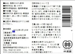 画像2: 果樹農家の梨まる搾りジュース　180ｍｌ  1本