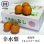 画像1: 幸水梨　ご家庭用　約5kg(12〜16玉)　※8月上旬から発送予定 (1)