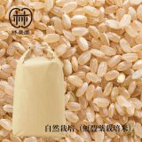自然栽培・ヒノヒカリ玄米　5kg（令和4年10月収穫・未検査米）
