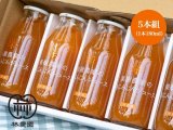 果樹農家の梨にんじんジュースギフト　　180ｍｌ5本組　夏ギフト・お中元・のし対応 