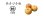 画像2: あきづき特選梨＋梨ジュース　　化粧箱入(5玉前後) (2)