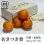 画像1: あきづき特撰梨　約3kg 化粧箱入(6玉前後) (1)
