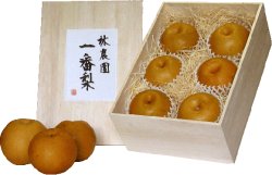 画像1: 豊水　林農園一番梨　約3kg桐箱入　