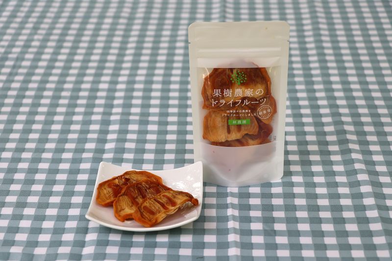 果樹農家のドライフルーツ 柿 1袋 ※発送方法・送料ご注意ください！ - 林農園