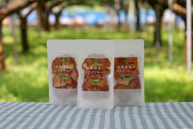 果樹農家のドライフルーツ 柿 1袋 ※発送方法・送料ご注意ください！ - 林農園